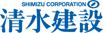 清水建設